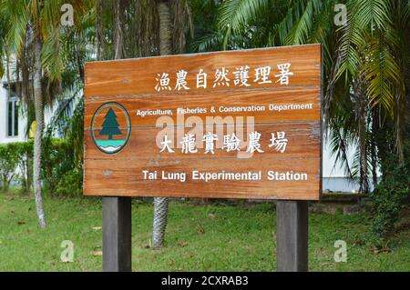 Agriculture Fisheries and Conservation Department