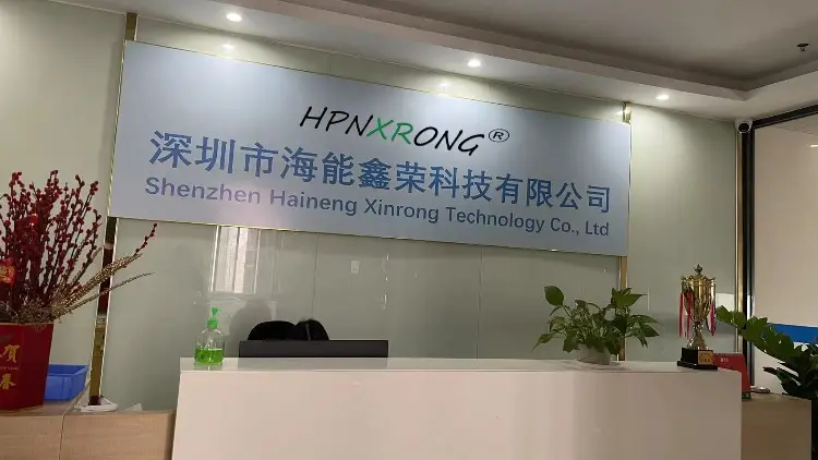Haineng Xinrong