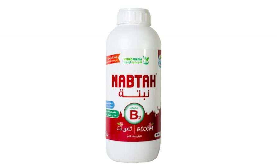 MHB Agricultural Supplies (Hydroponics)