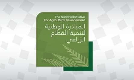 National Initiative for Agricultural Development