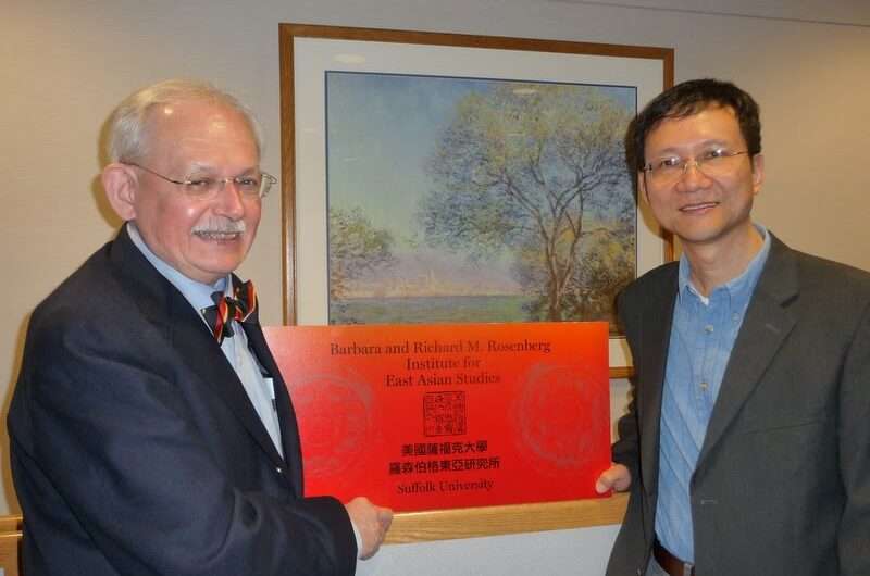 Weston Environment Limited 偉頓環保有限公司